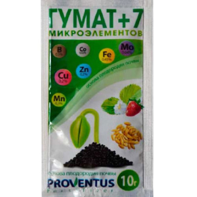 Добриво Провентус Гумат + 7 мікроелементів / 10 г.