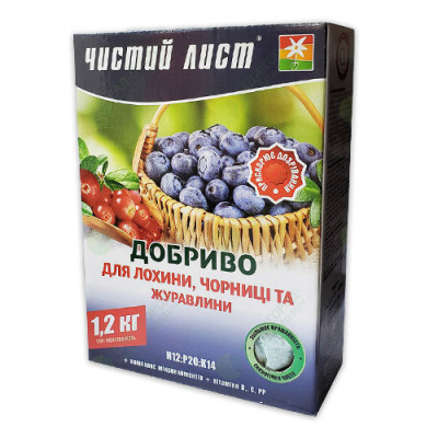 Удобрение Чистый Лист для голубики, черники и клюквы / 1,2 кг.