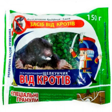 Щелкунчик от кротов / гранулы 150 г.