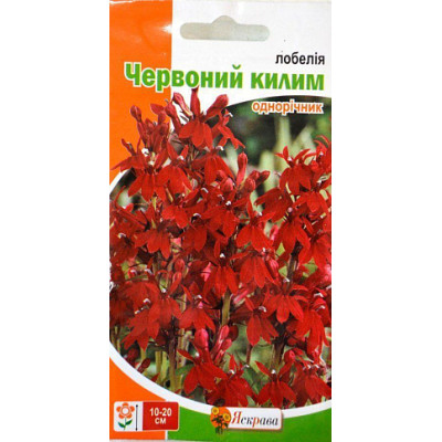 Лобелия Красный ковёр / 0,1 г.