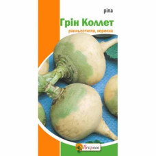 Ріпа Грін Коллет / 1 г. Ріпа Грін Коллет / 1 г.