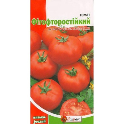 Томат Фитофторостойкий / 0,1 г.