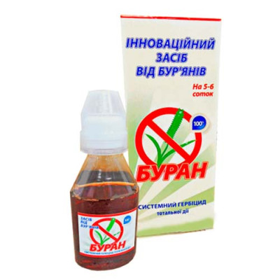 Буран - засіб від бур'янів / 100 мл.