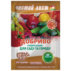 Чистий Лист добриво універсальне для саду та городу / 20 г.