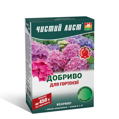 Чистий Лист добриво для гортензії / 300 г.