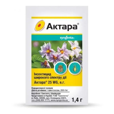 Инсектицид Актара - защита растений от комаров / 1,4 г.