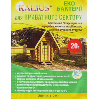Калиус биопрепарат для частного сектора / 20 г.