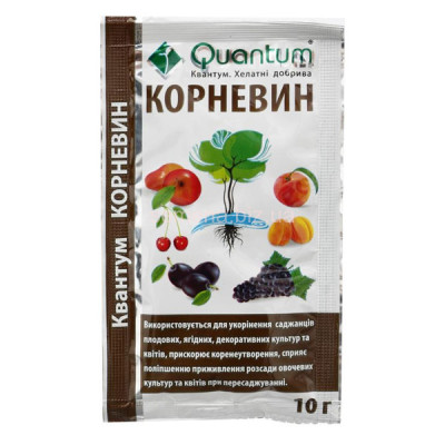Удобрение Квантум Корневин / 10 г.