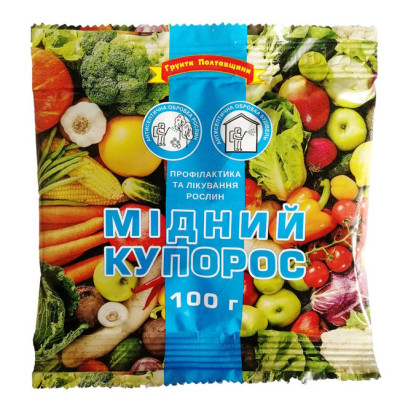 Мідний купорос / 100 г.