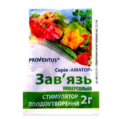 Провентус Зав'язь / 2 г.