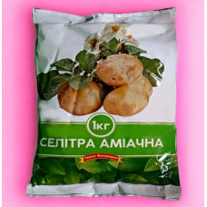 Селитра аммиачная / 1 кг.