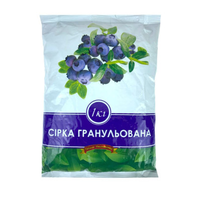 Сірка для лохини, гортензій / 1 кг.