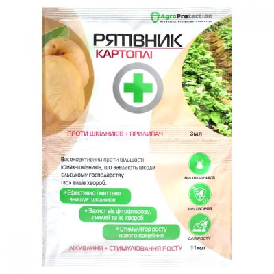 Рятівник Картоплі / 3 мл + 11 мл