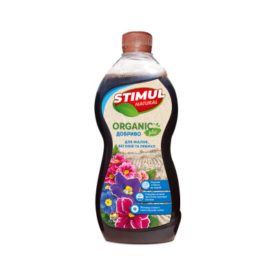 Добриво STIMUL NATURAL для фіалок, бегоній та примул / 550 мл.